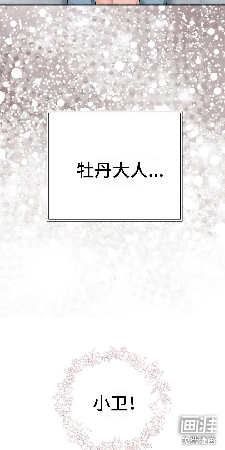 第19话11