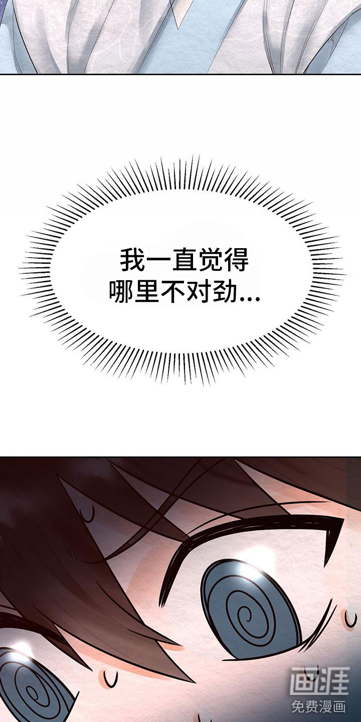 第19话27