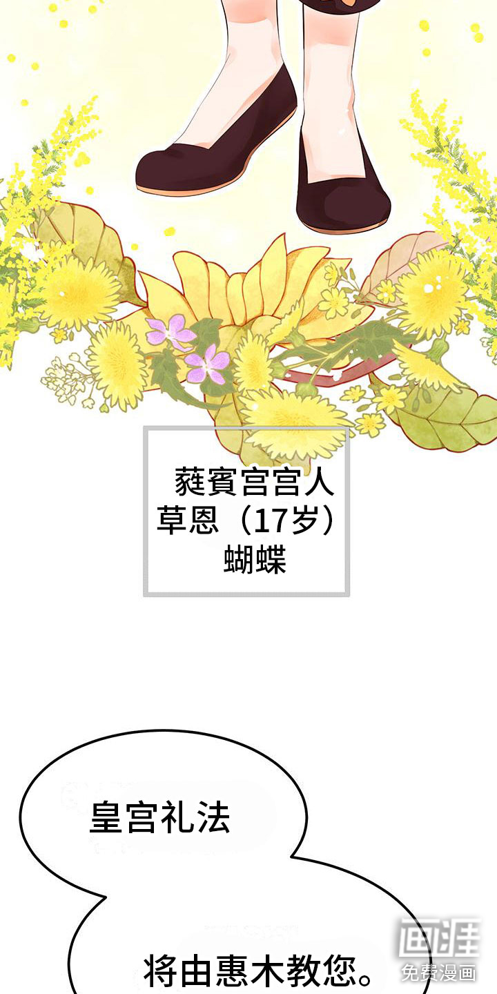 第19话31