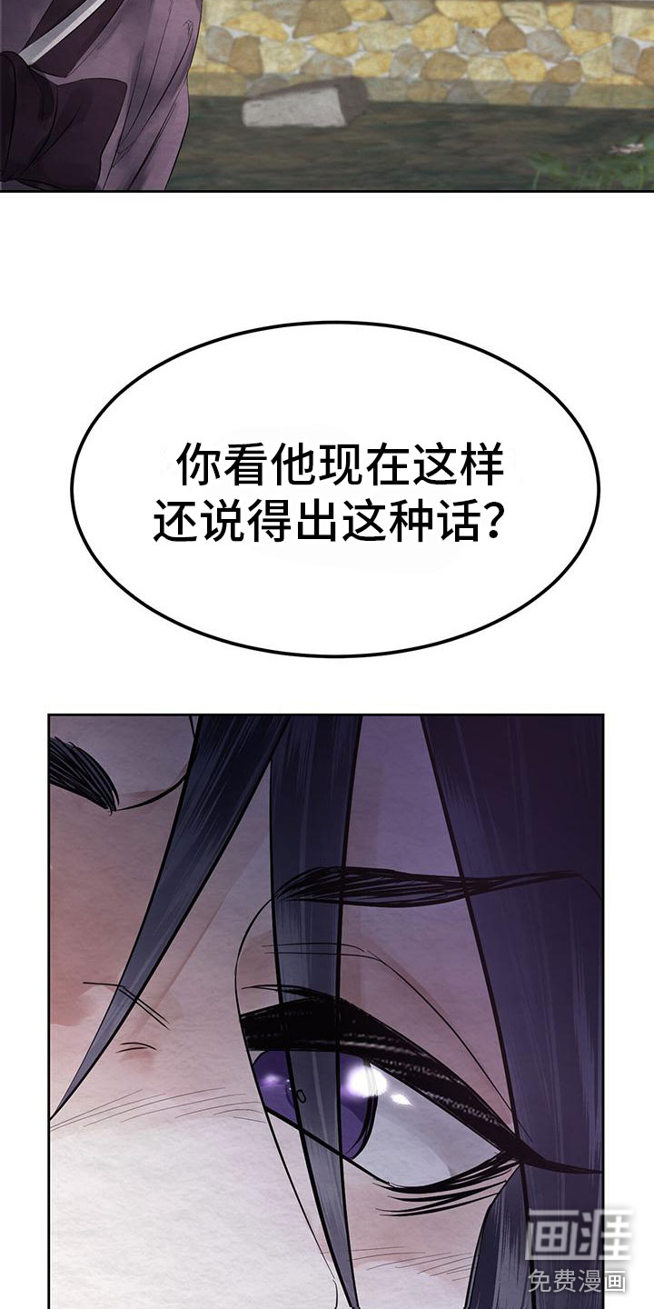 第19话3