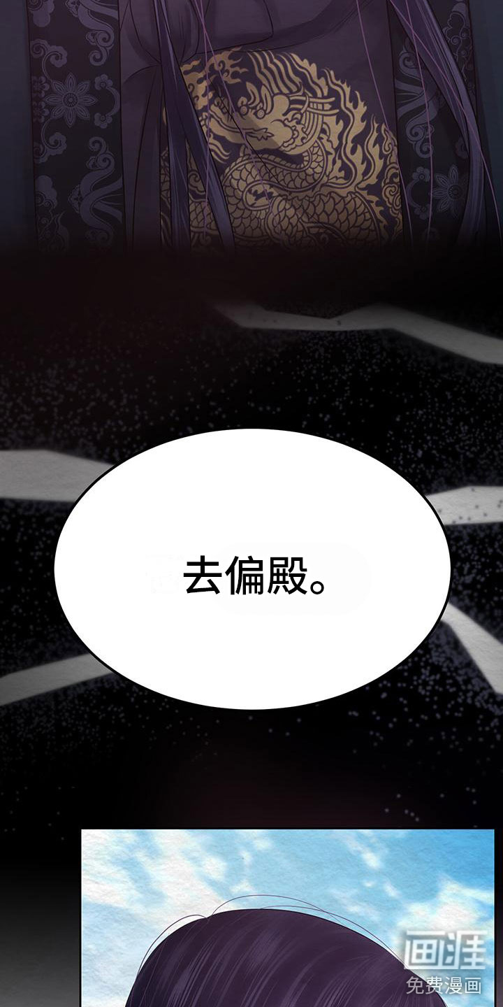 第19话7