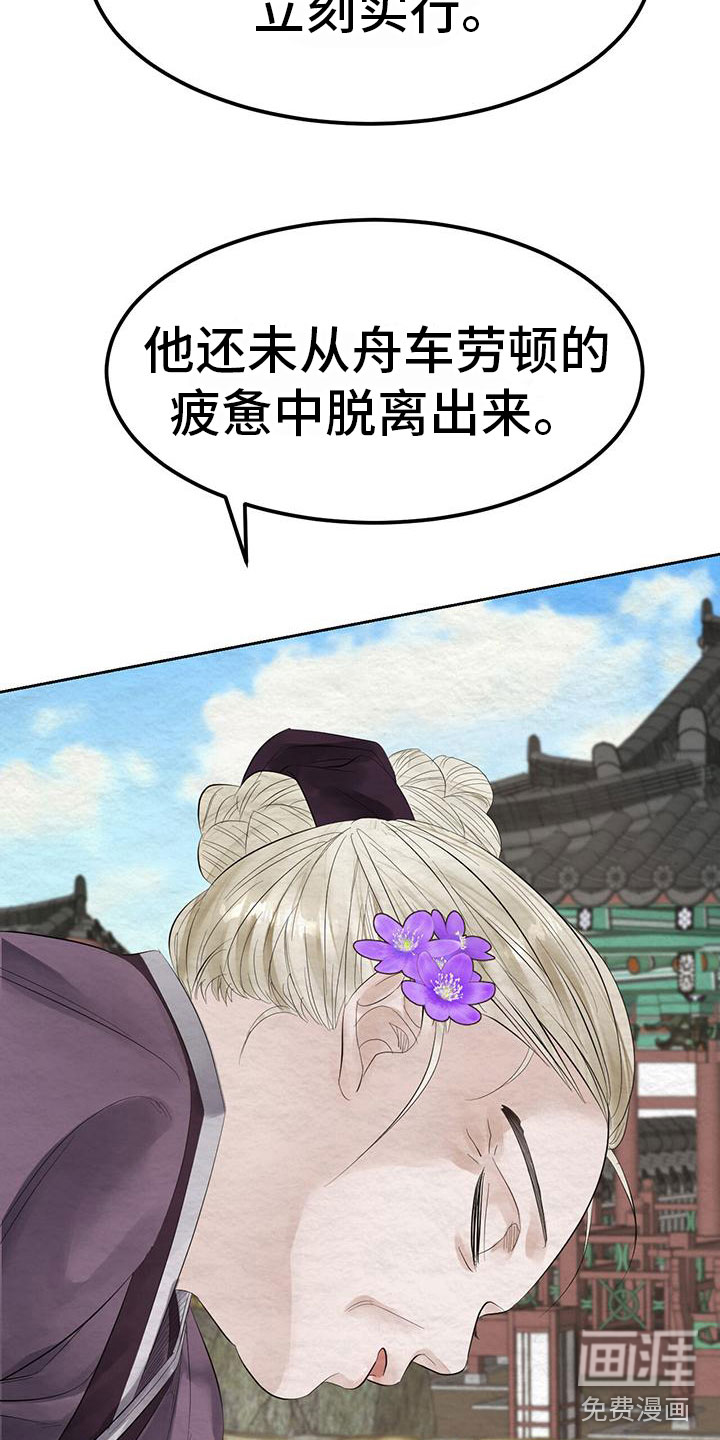 第19话2