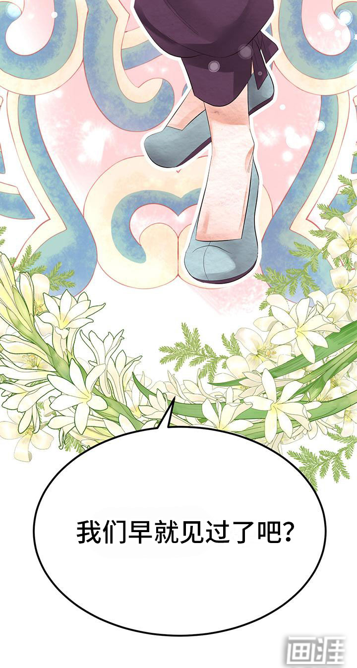 第19话39