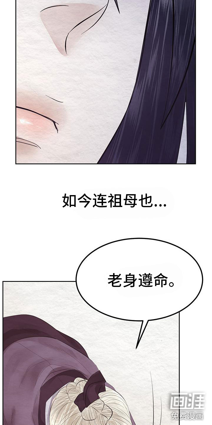 第19话4