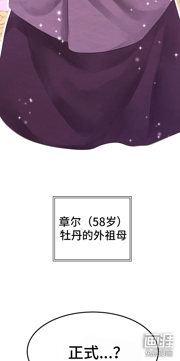 第19话25