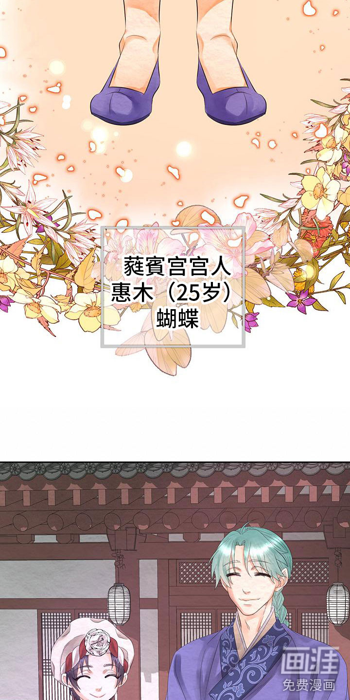 第19话34