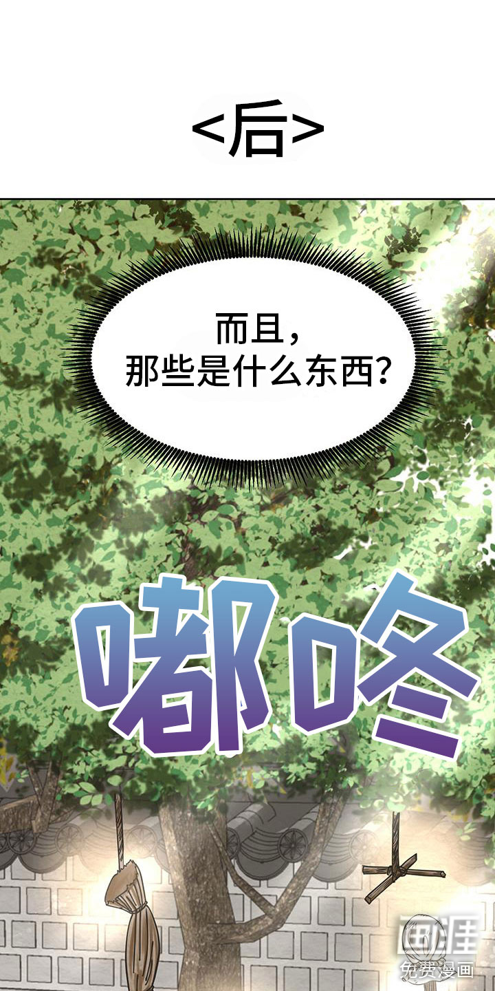 第18话2