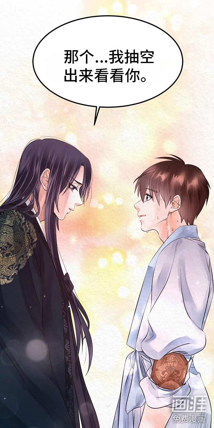 第18话8