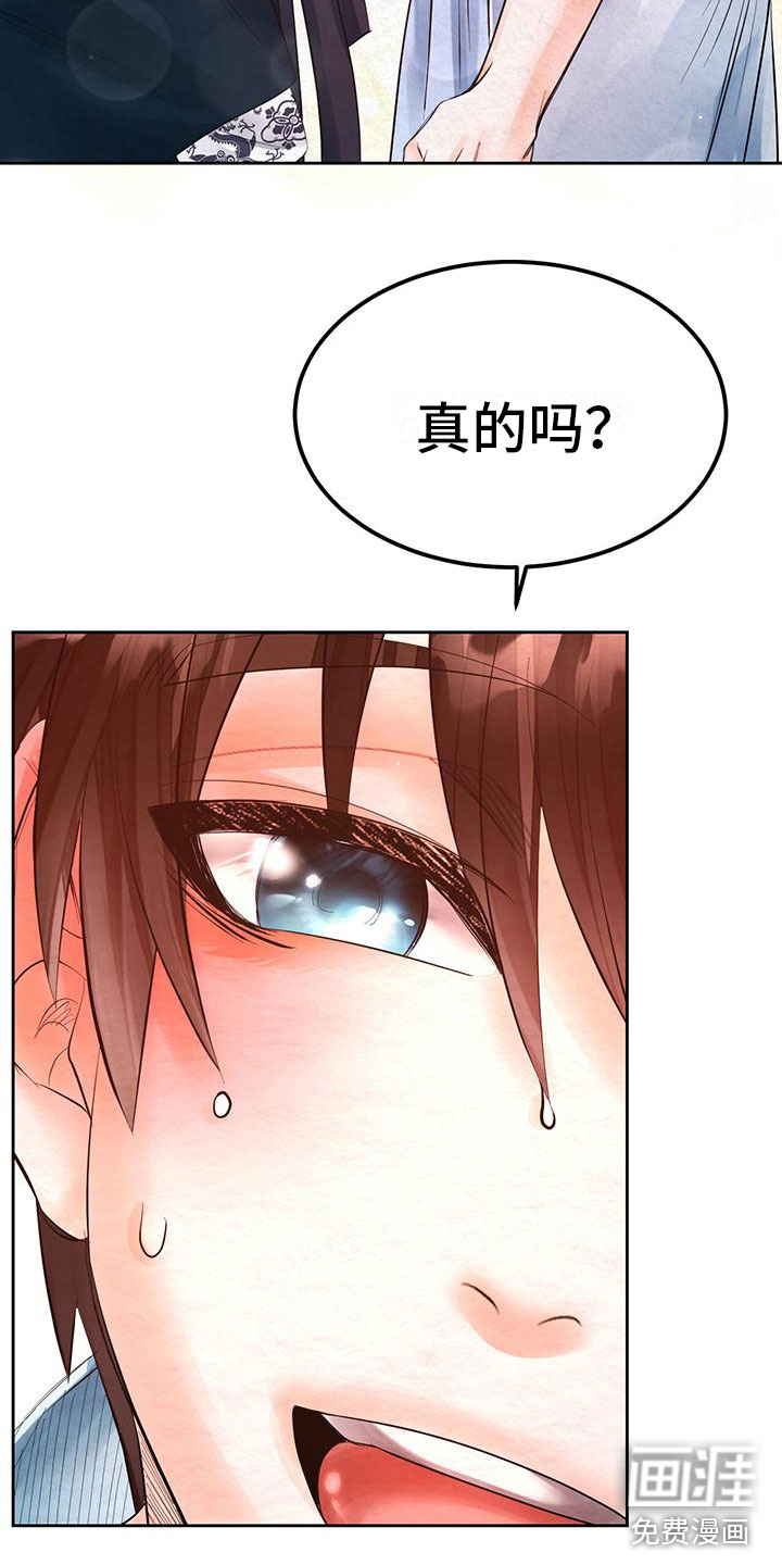 第18话9