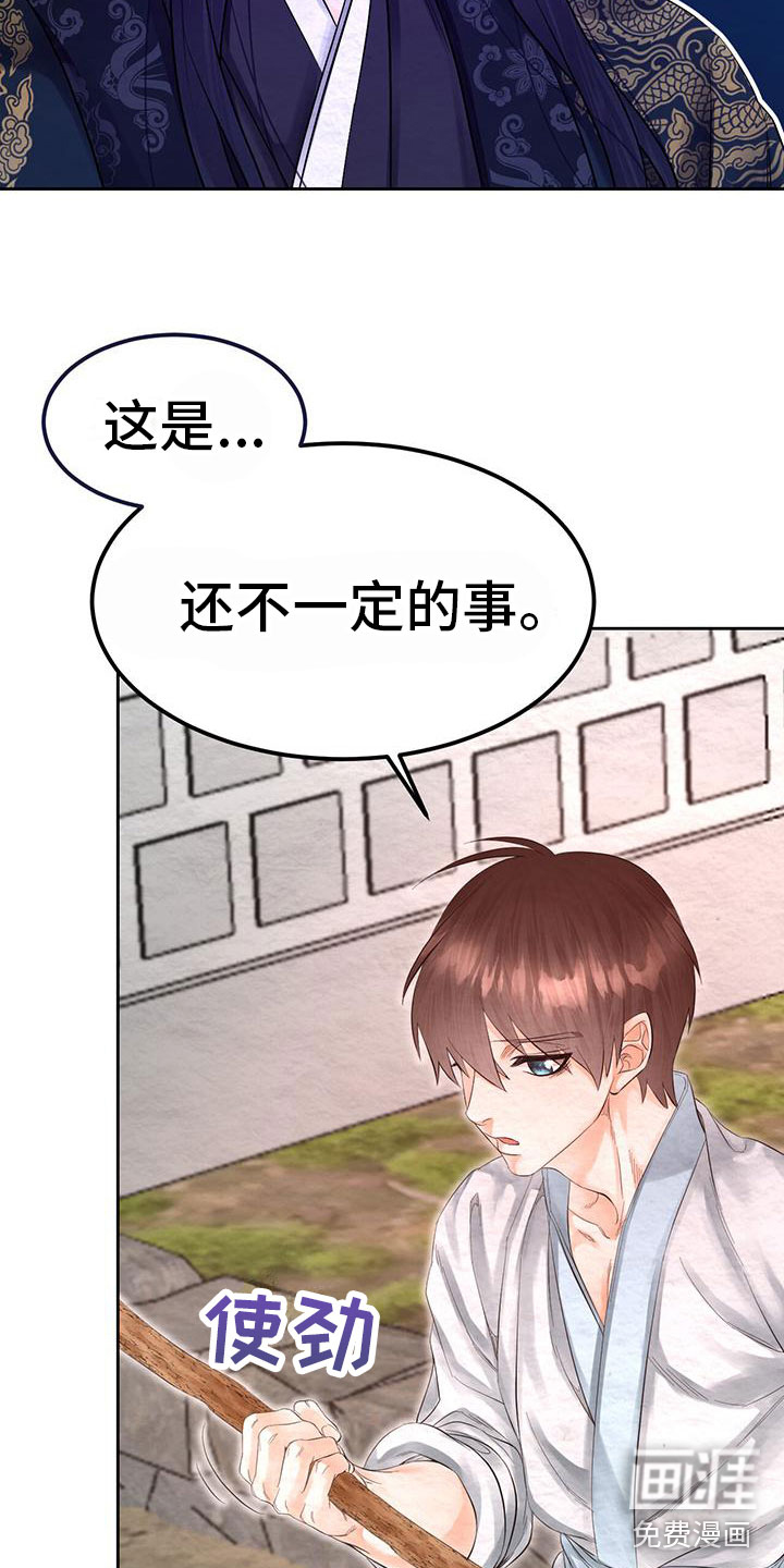 第18话22
