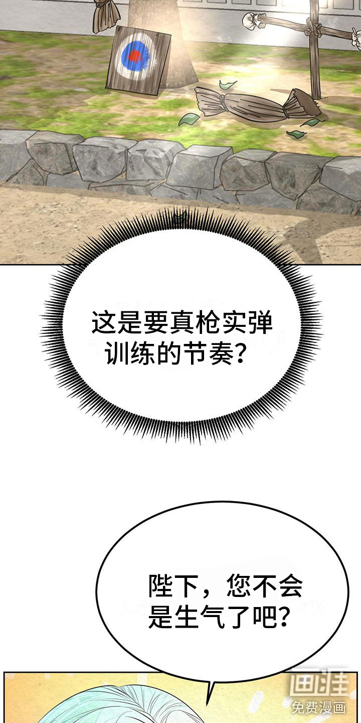第18话3