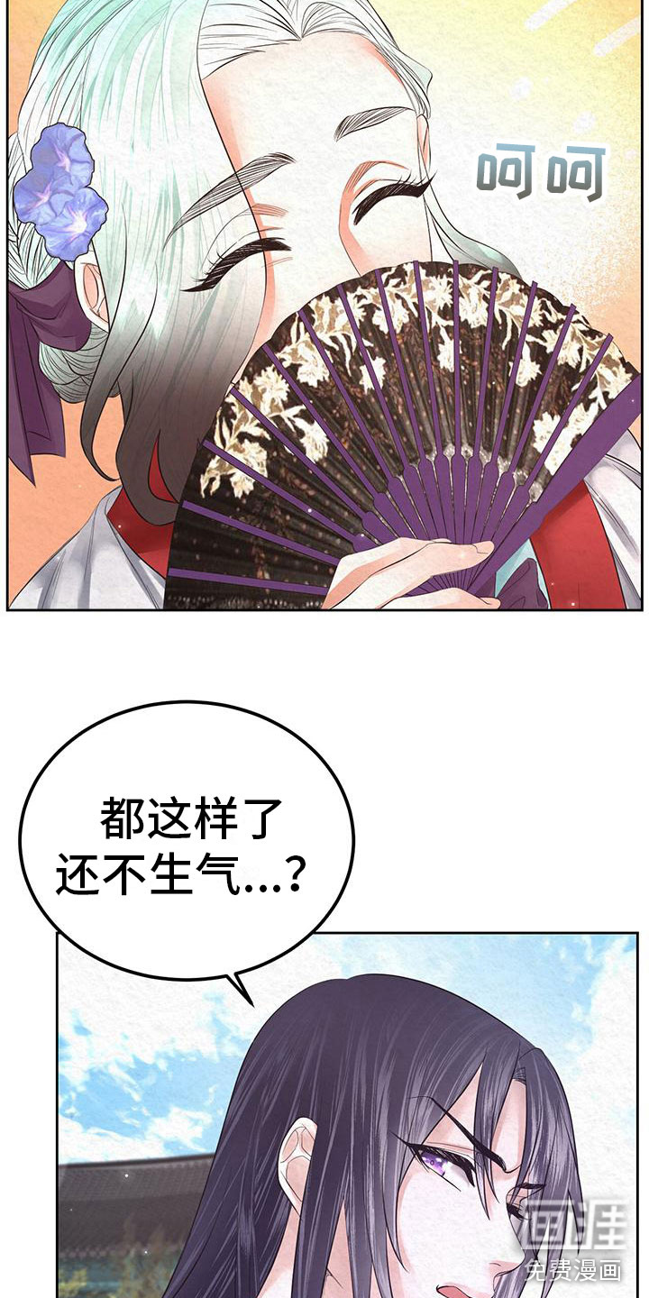 第18话4