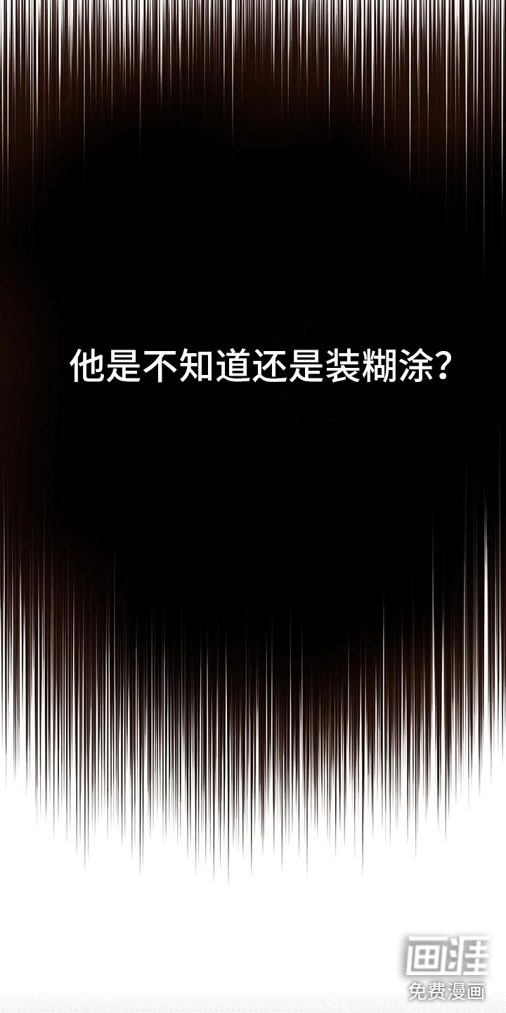 第18话25