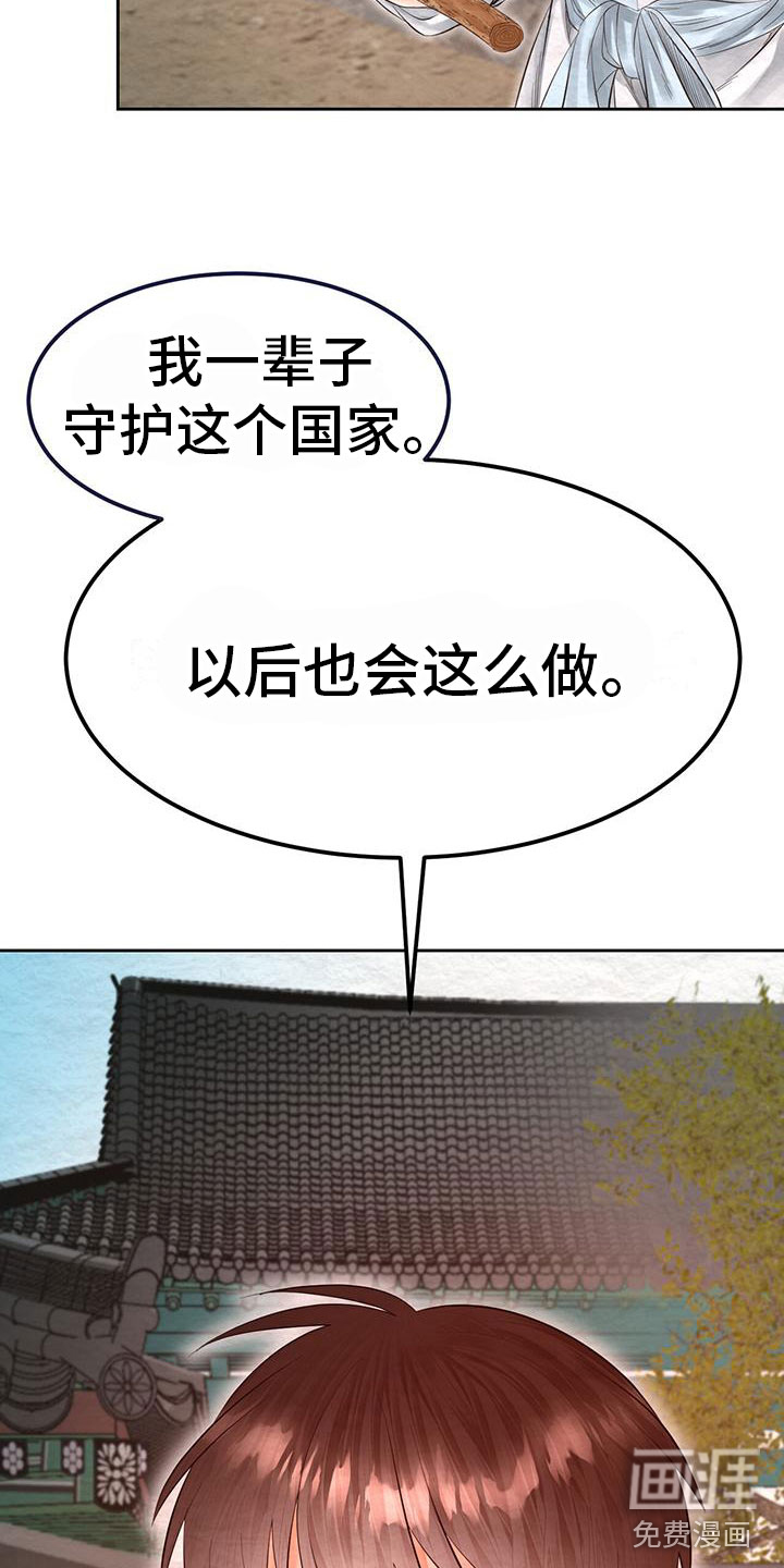 第18话23