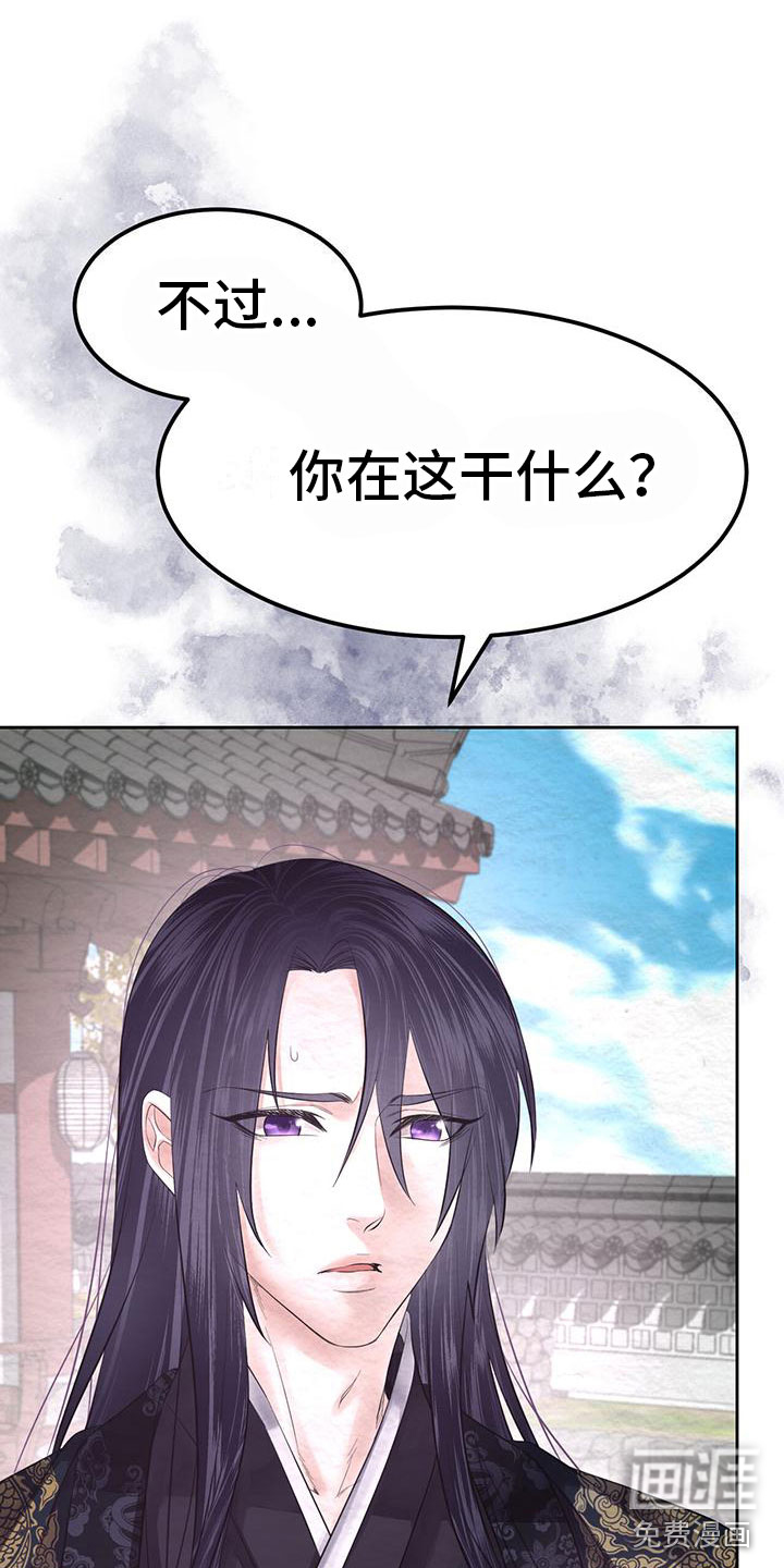 第18话16