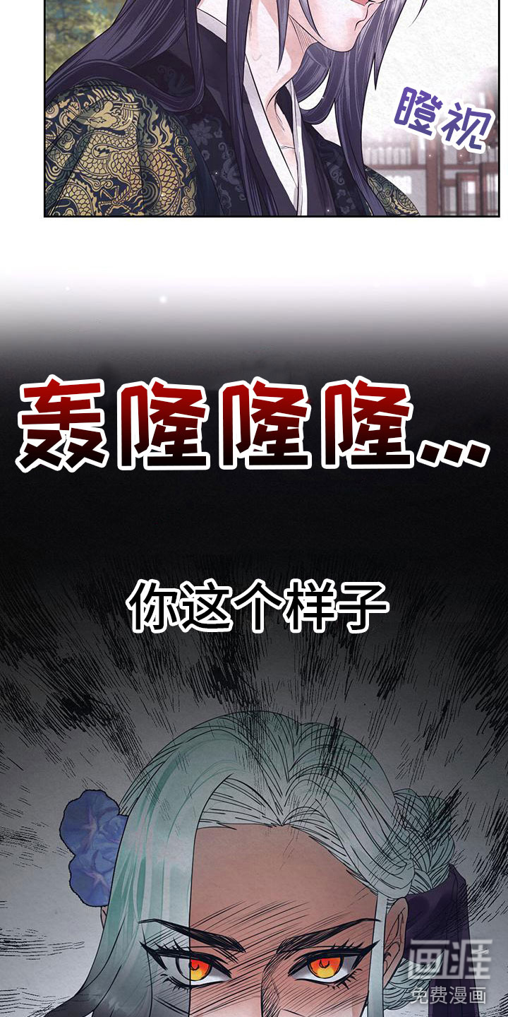 第18话5