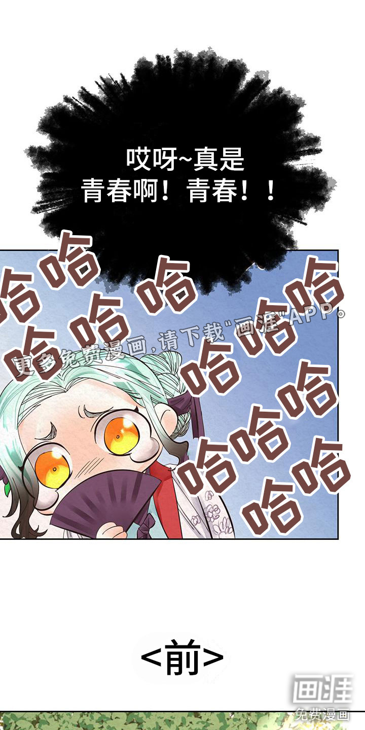 第18话0