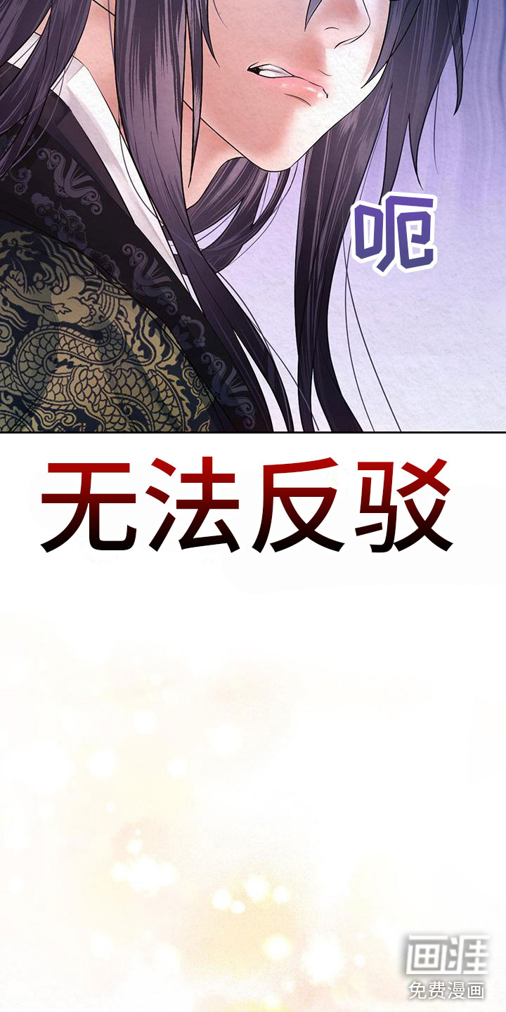 第18话7