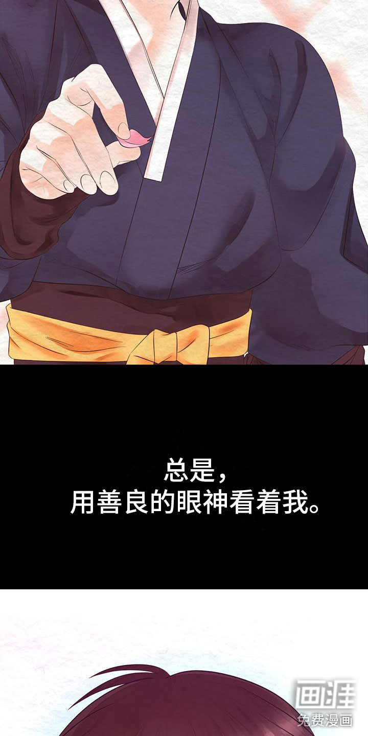 第18话29