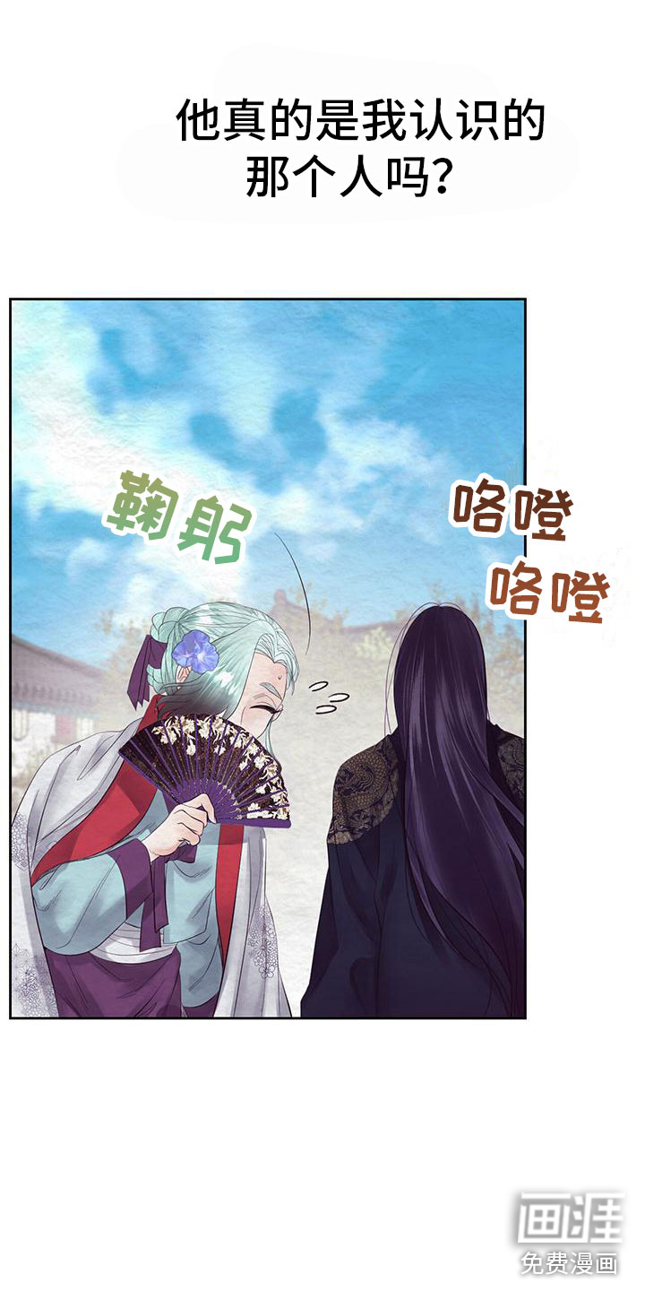 第18话32