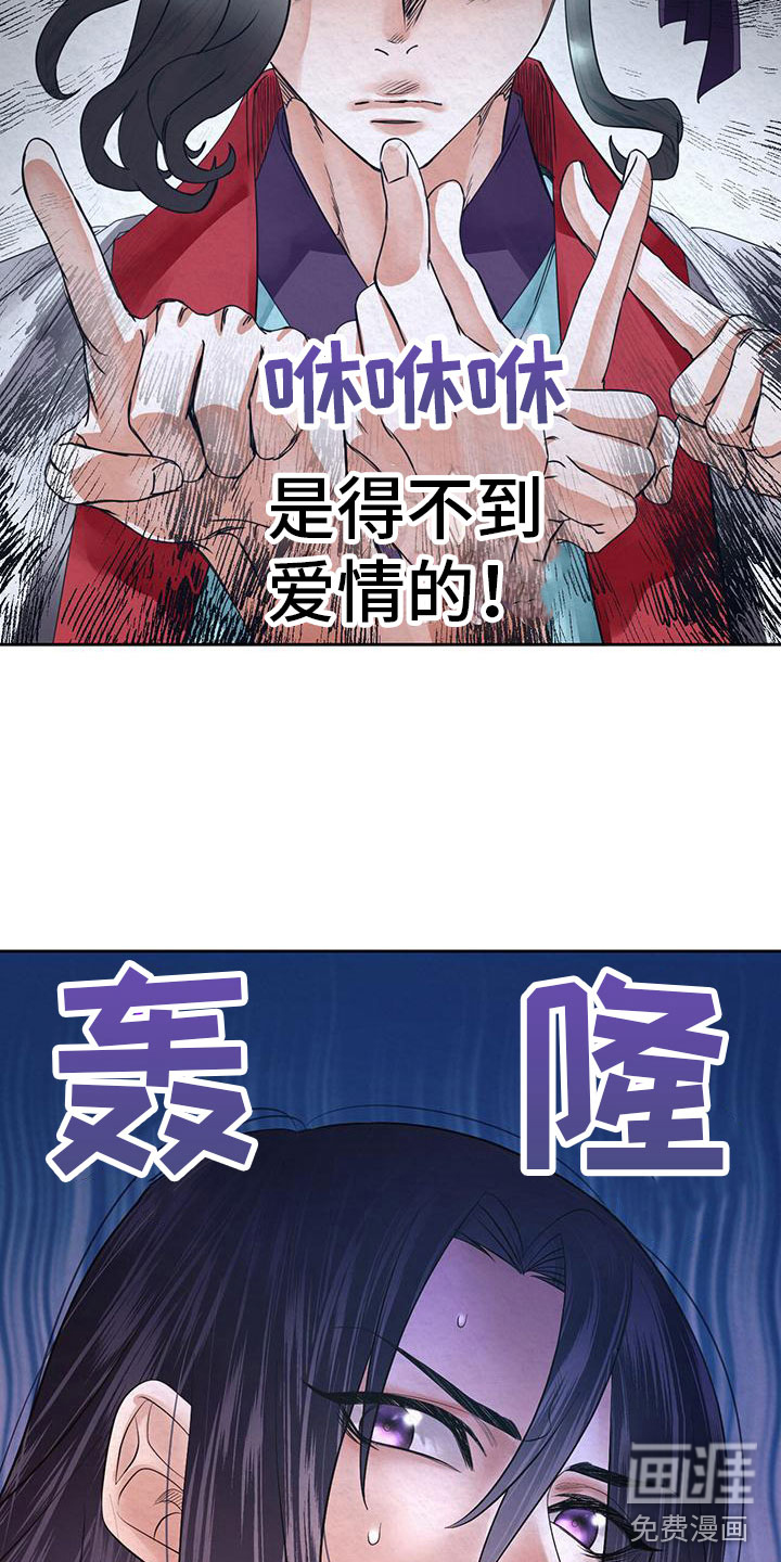 第18话6