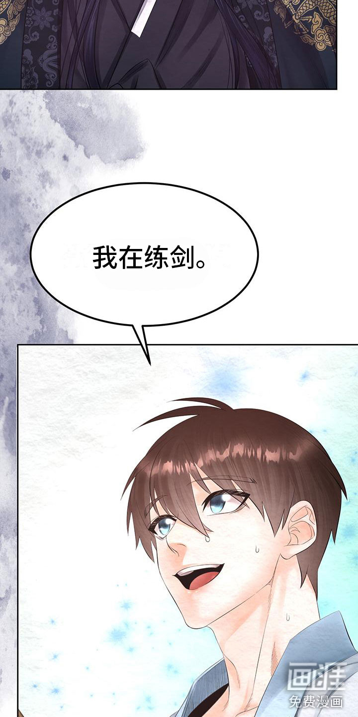 第18话17