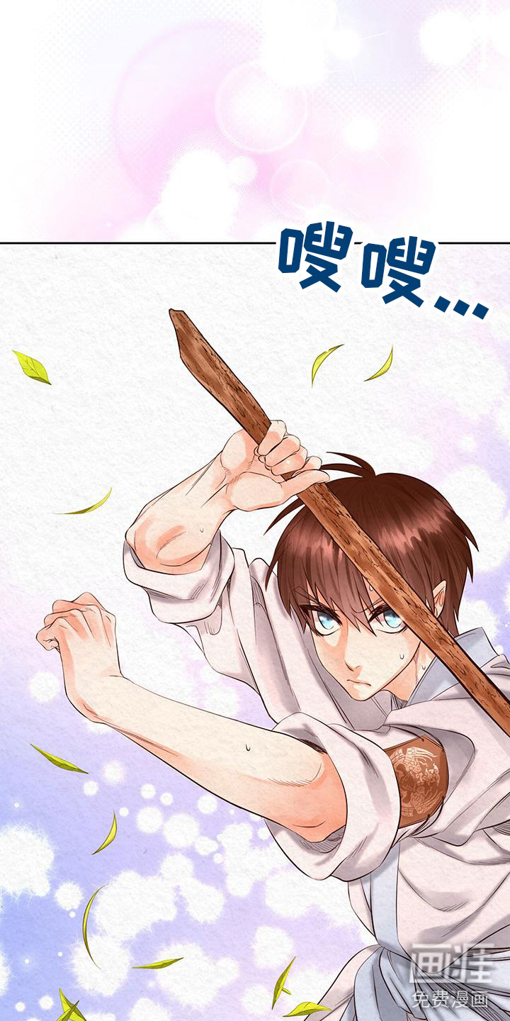 第17话18