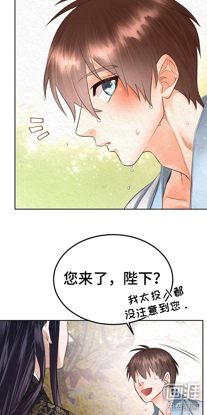 第17话26