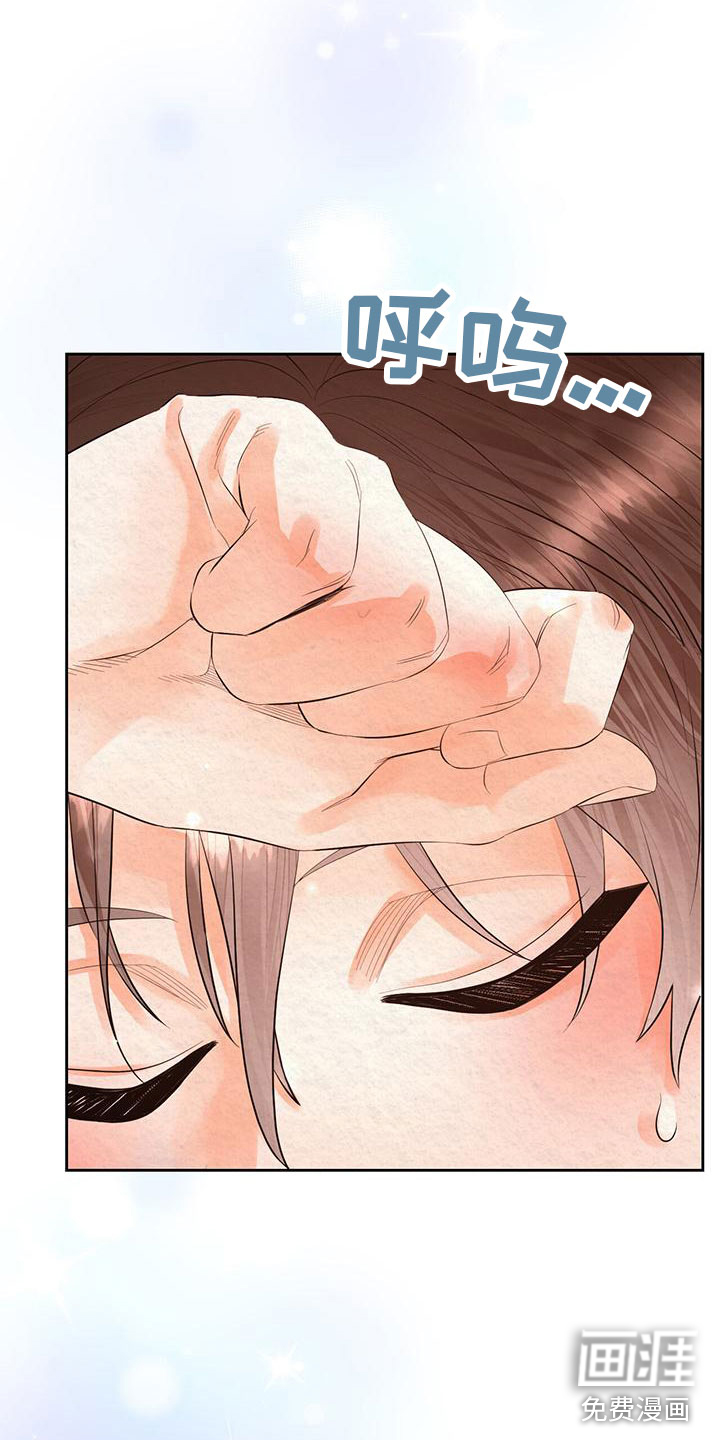 第17话21