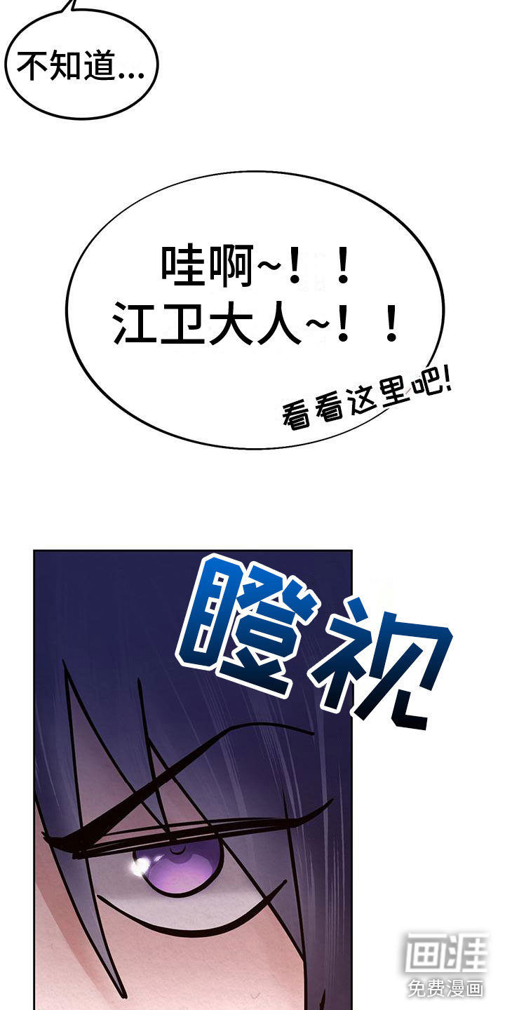 第17话4