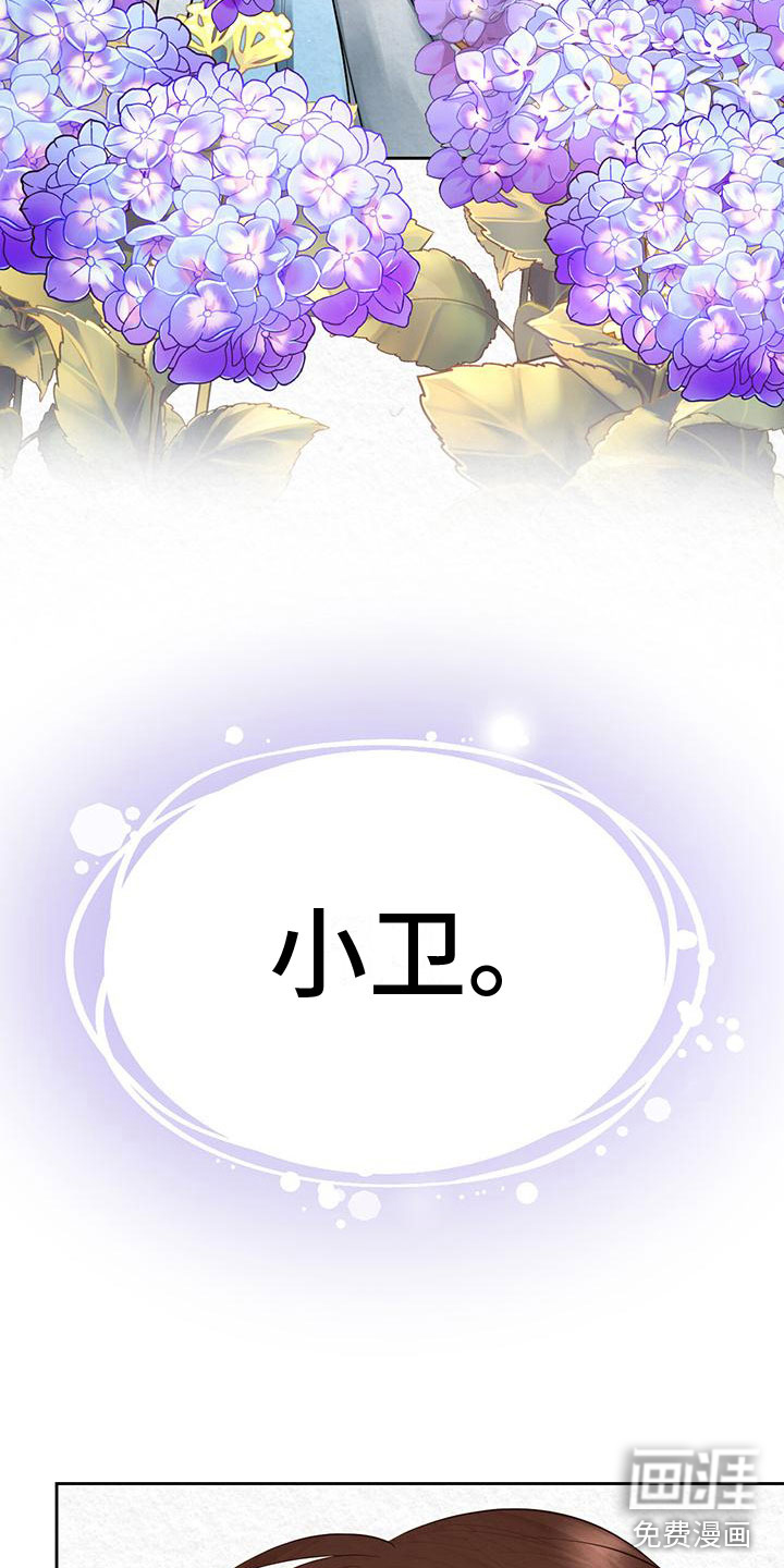 第17话25