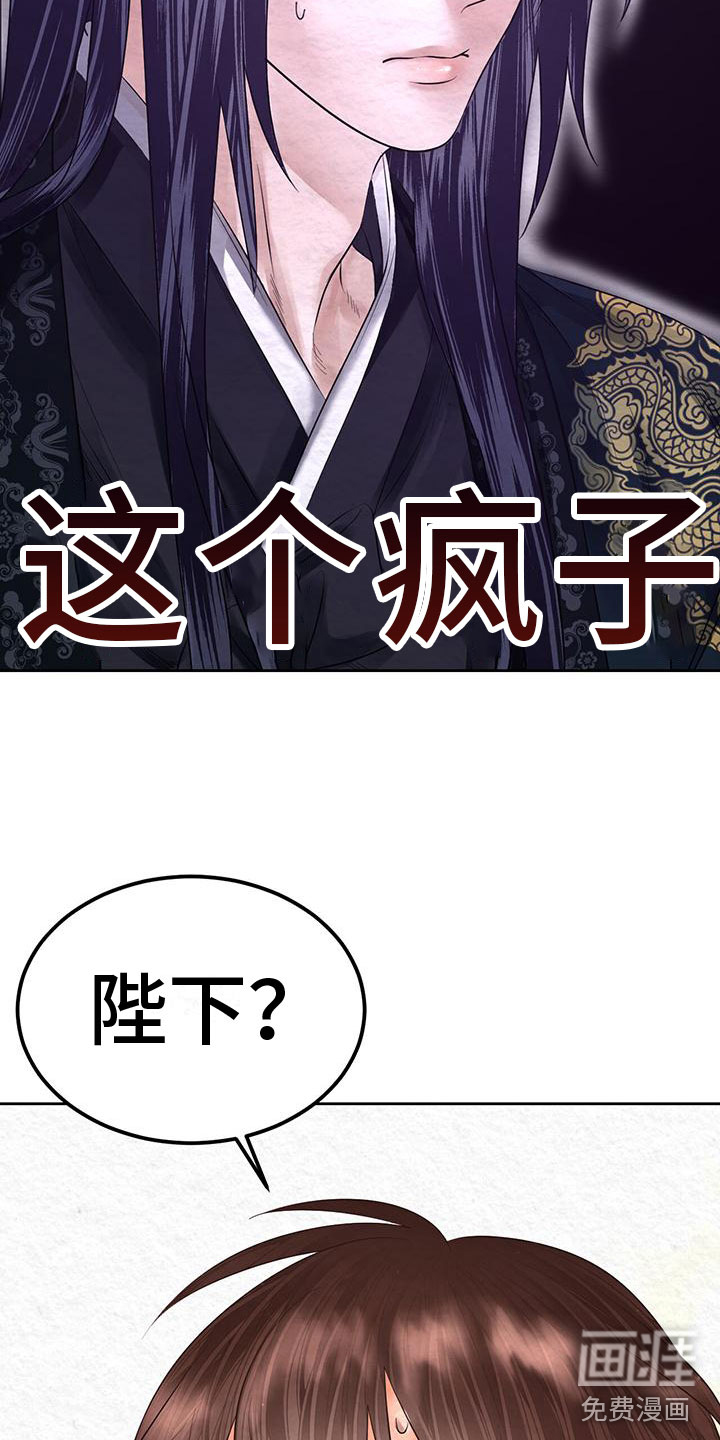 第17话29