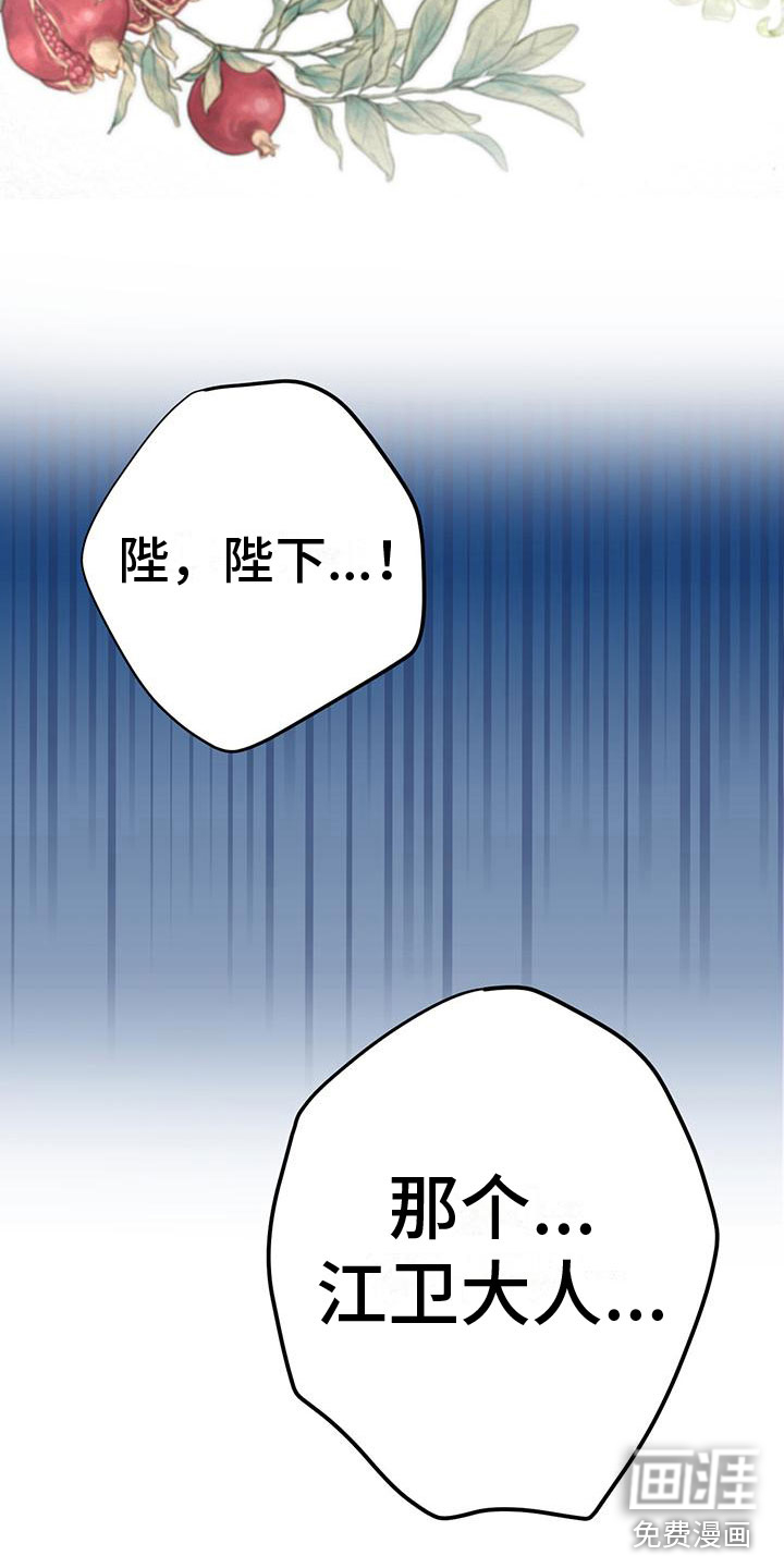 第17话9
