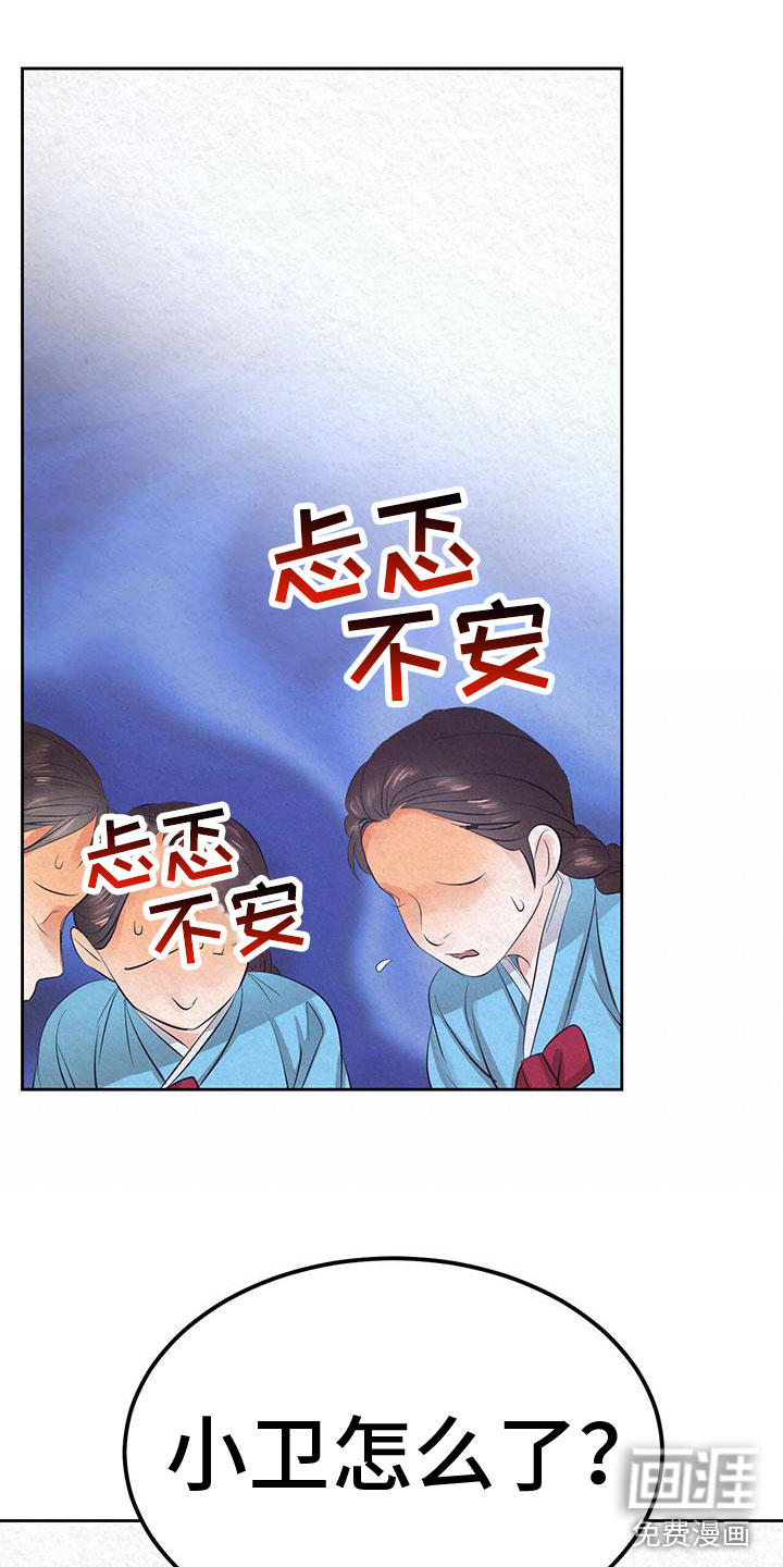 第17话10