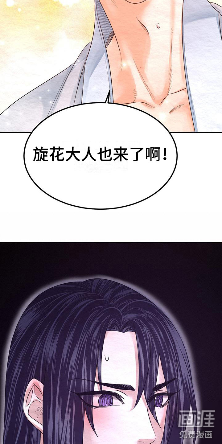 第17话28