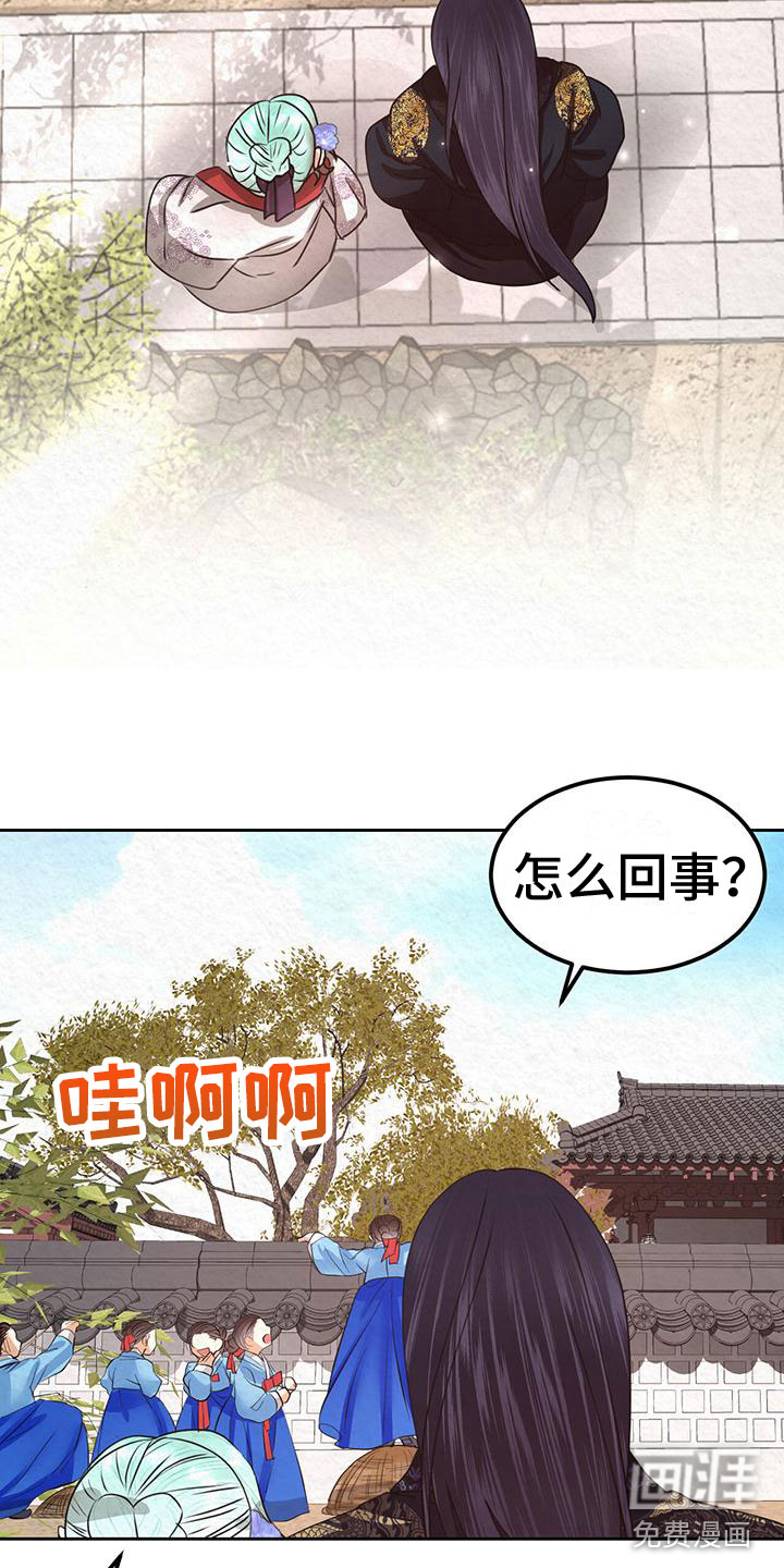 第17话3