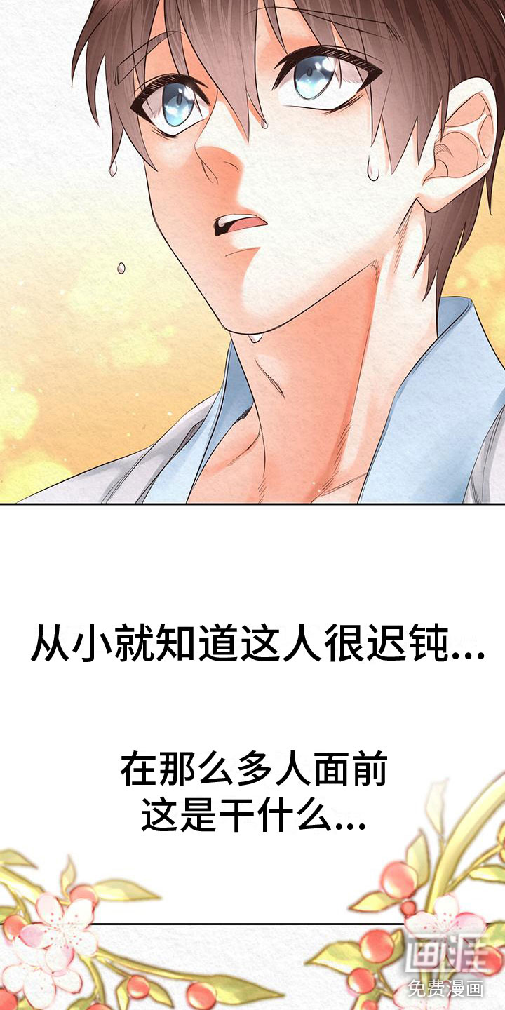 第17话30