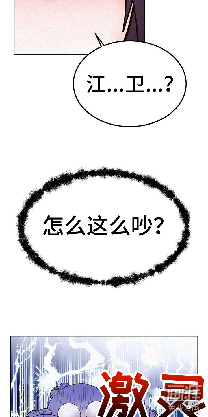 第17话5