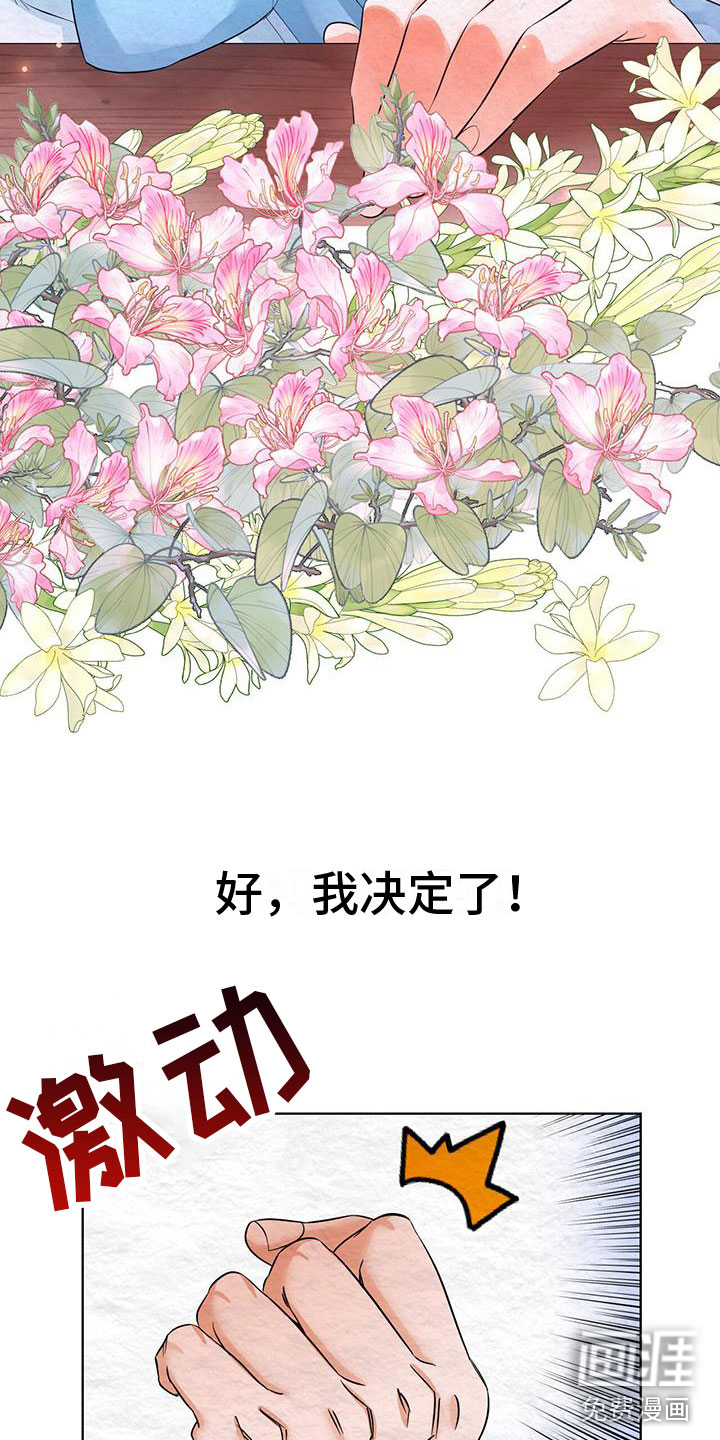 第16话37