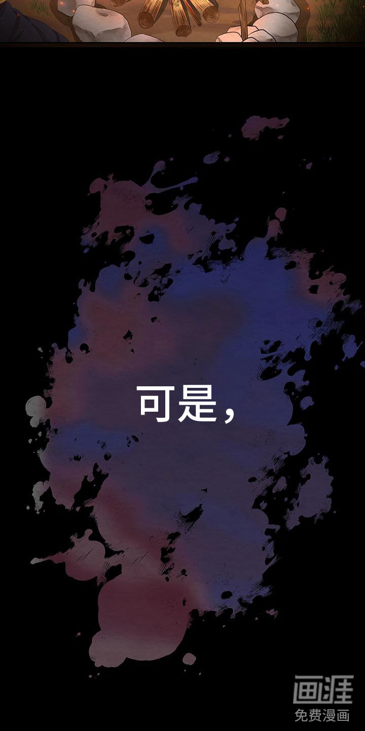 第16话13