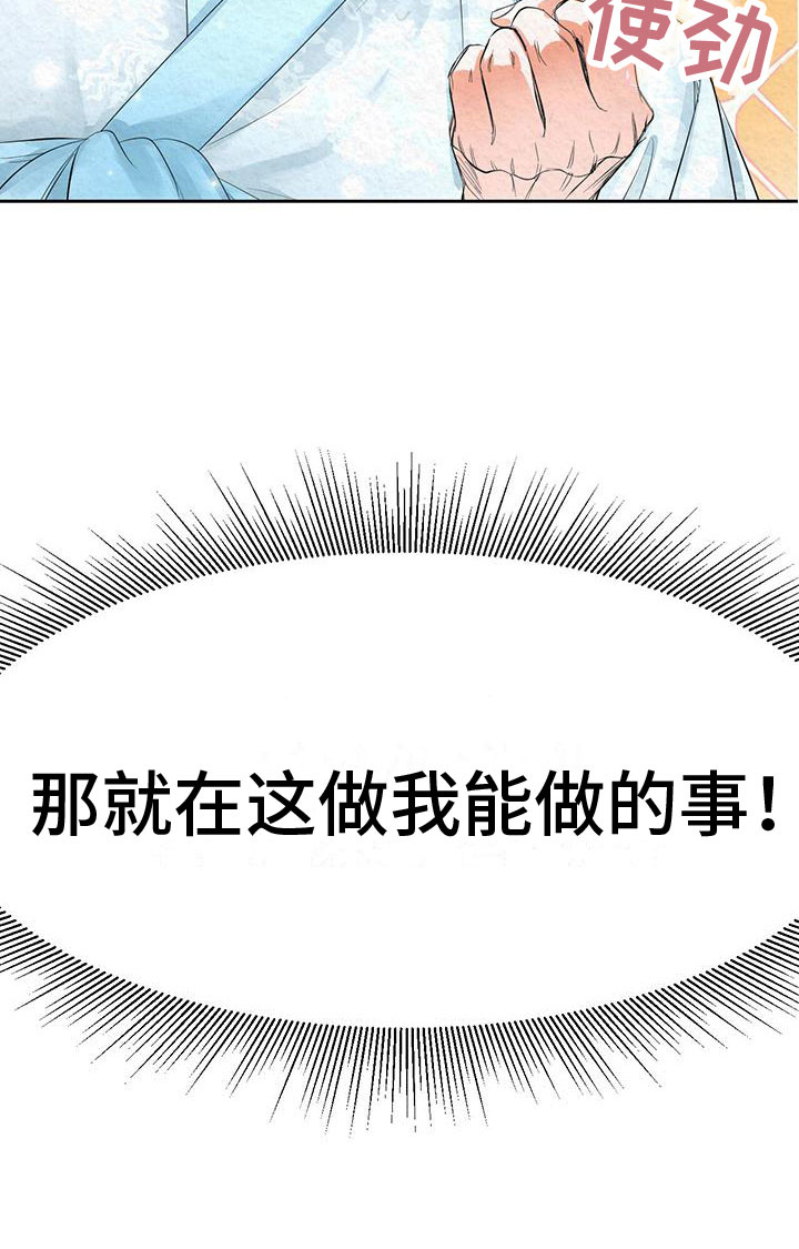 第16话39