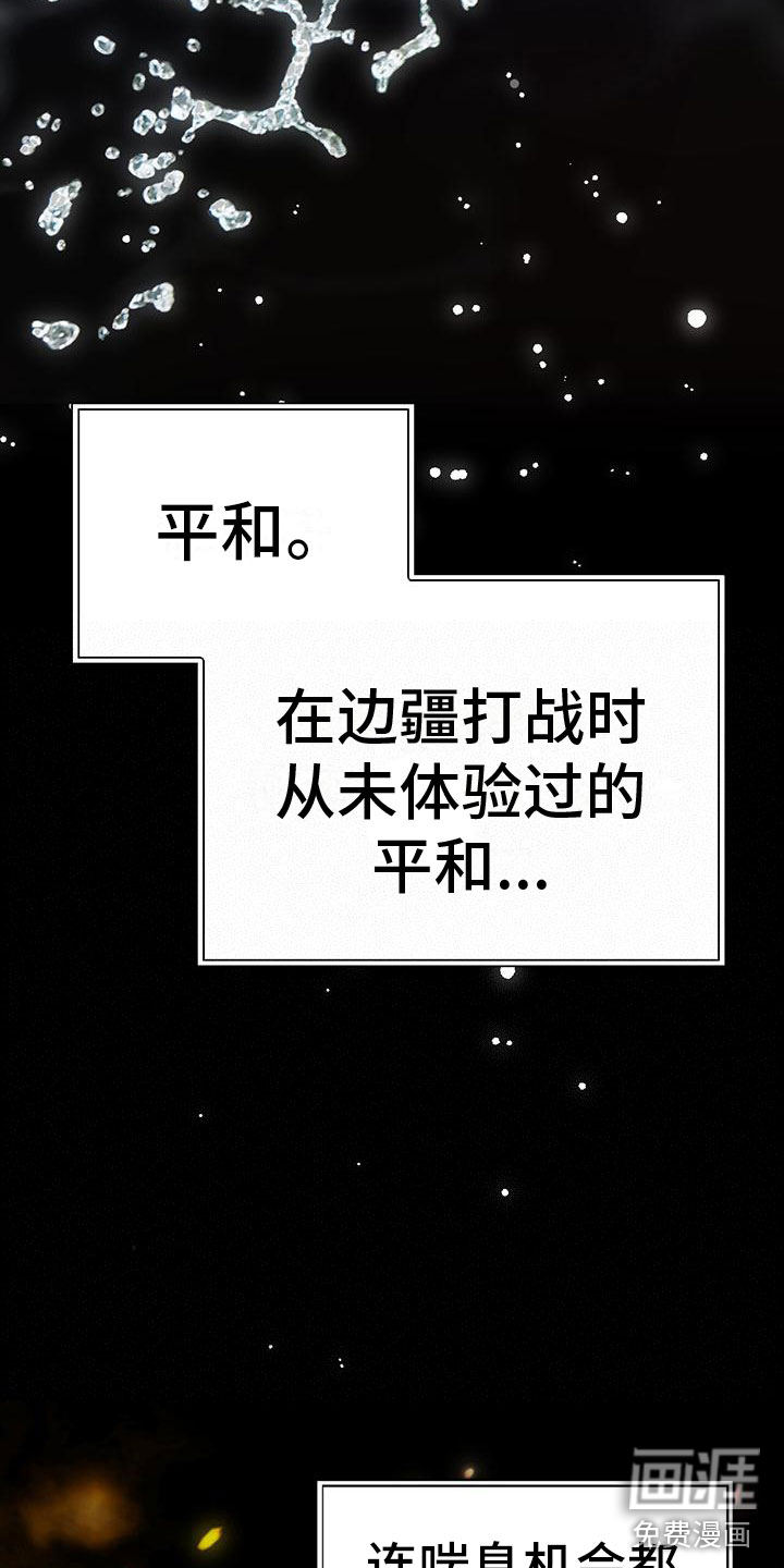 第16话6