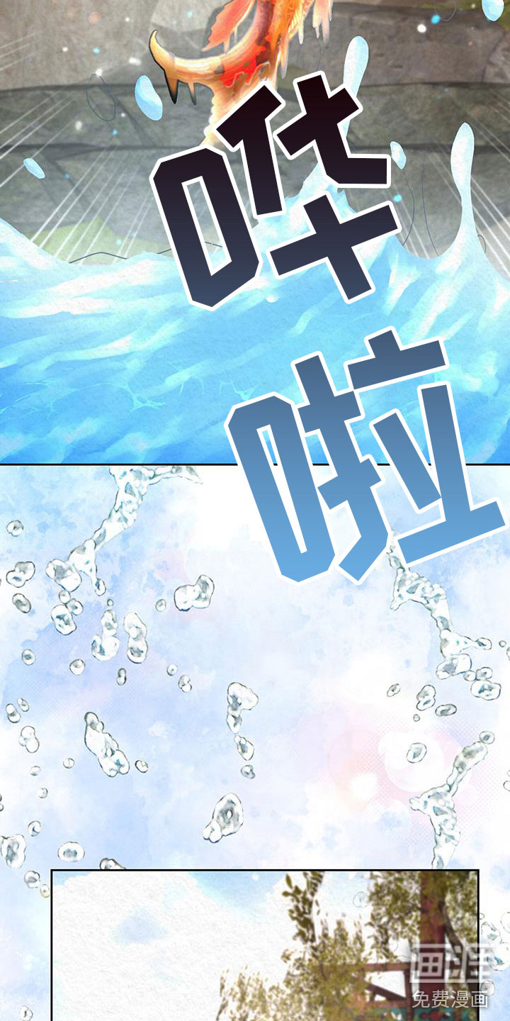 第16话33