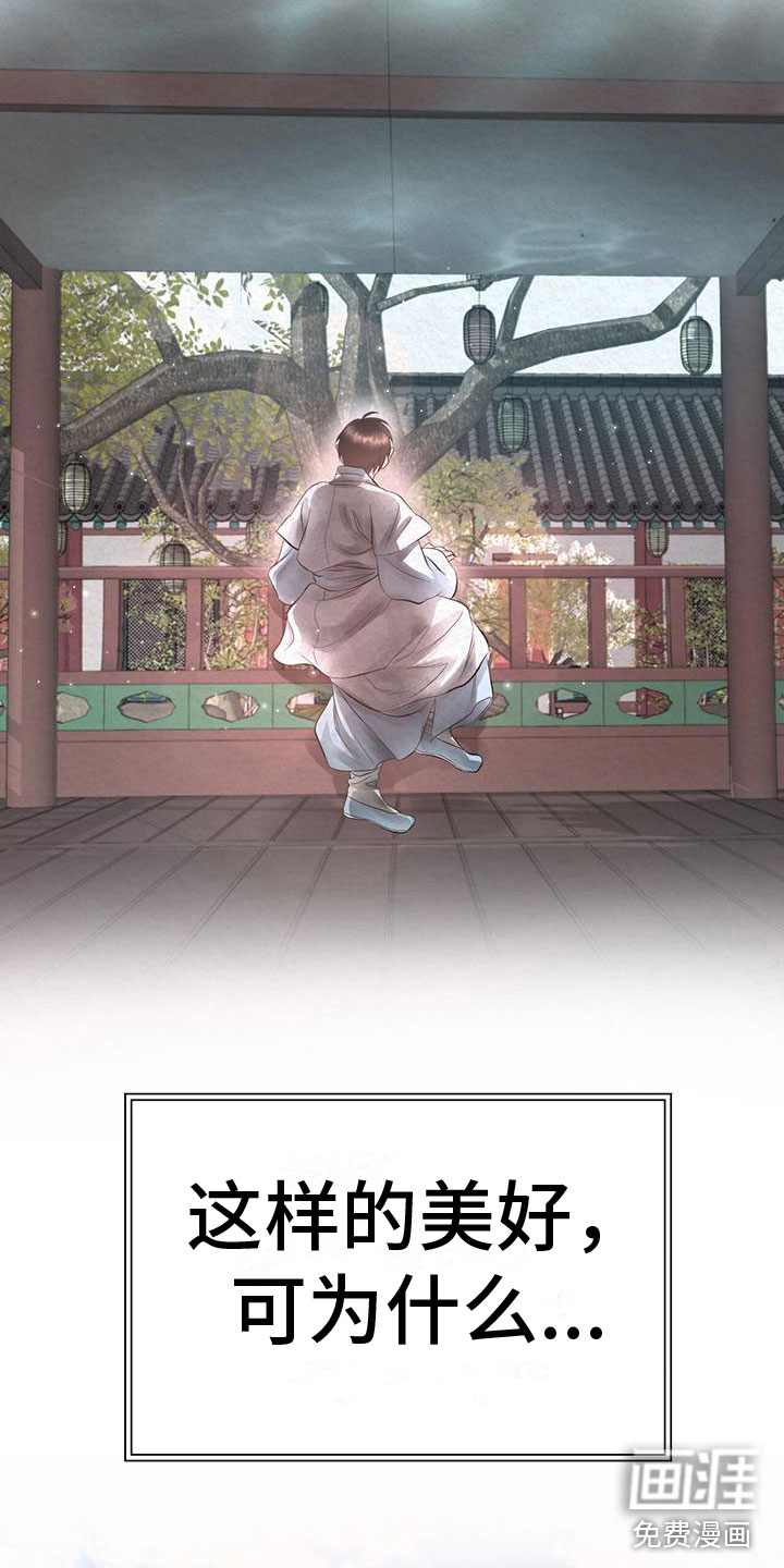 第16话24
