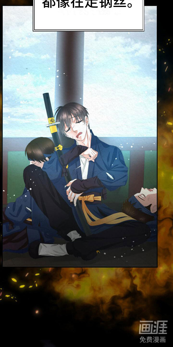 第16话9