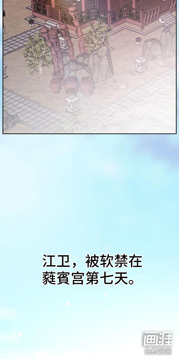 第16话1