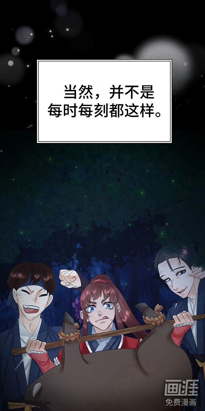 第16话10