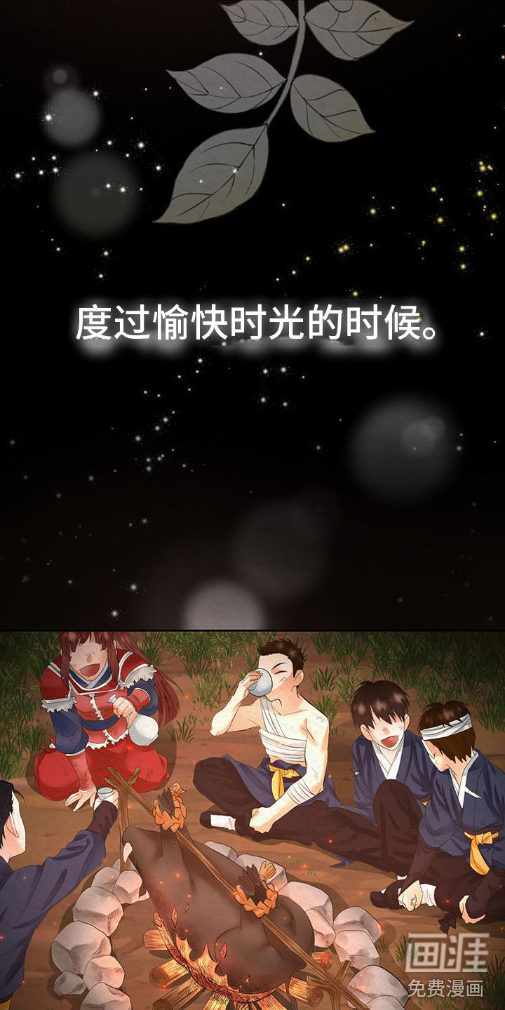 第16话12