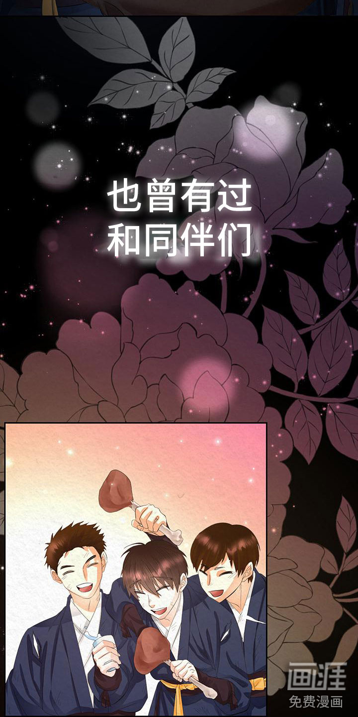 第16话11