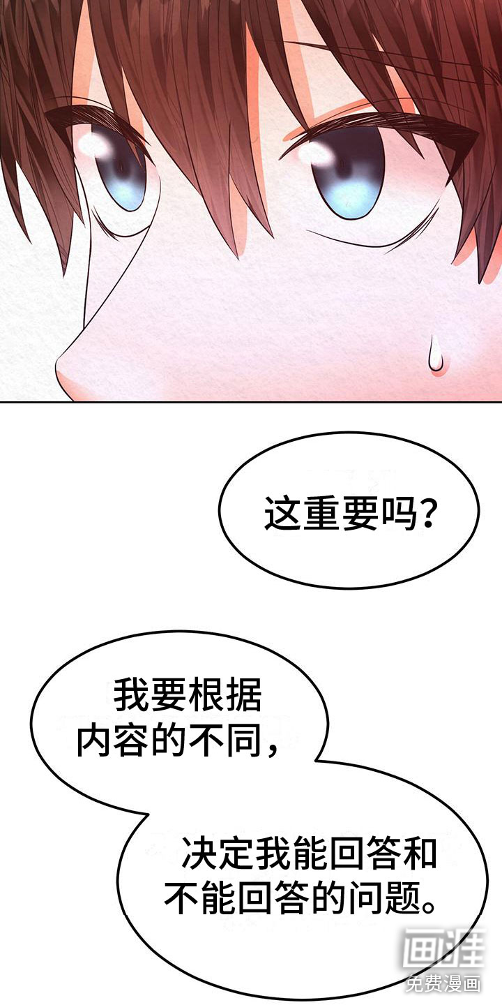 第15话5